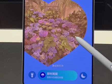 三星手机 息屏提醒显示 界面设置教程#三星 #手机使用技巧 #今日分享