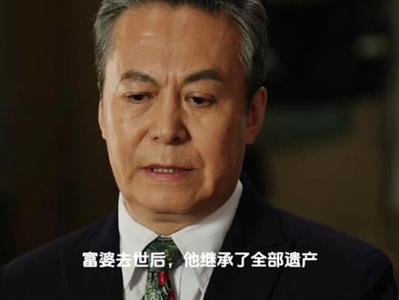 王元义忘恩负义不认养育之恩,王元媛拒喊王怀志爸,还是女儿亲啊 #好好的时光 #梅婷 #陈昊宇 #影视解说 #好剧推荐