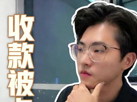 俄罗斯外贸的三种收款方式 俄罗斯外贸的三种收款方式#俄罗斯 #外贸 #出口 #外贸收款 #vtb银行