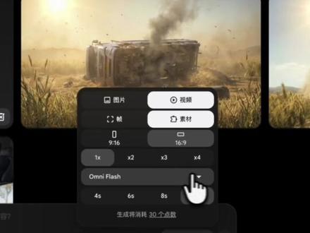 我劝你对Gemini Omni生成视频效果不要期望太高 #Geminiomni #aigc #ai视频 #Google #ai