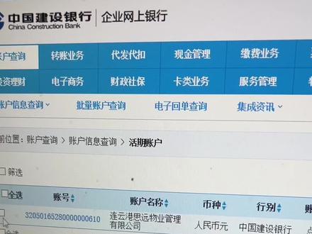 关注我们!做不一样的会计人#会计实操 #注册营业执照 #注册公司记账报税 #税务服务 #工商年报