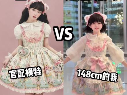 真的太甜了!!谁穿谁可爱 我更喜欢加了围裙的效果#lolita #小个子穿搭 #普通人也能把lolita穿好看