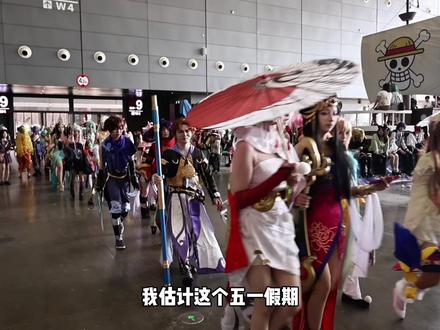 这个五一假期,全湖南人都会往长沙国际会展中心跑,燚热浪4馆齐开#第三届燚热浪漫展 #漫展 #五一 #五一去哪儿 #五一出游穿搭