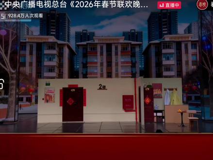 《包您满意》#春晚小品 #马年