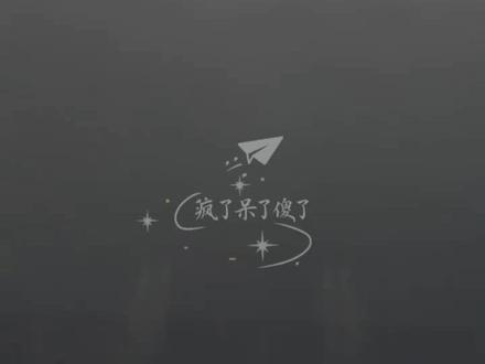 【5.24】云熠香港演唱会收官场完整版day2(六)完。😭😭😭😭场下哭声一片。最好的樊游,最好的云熠,此刻不是终点,而是另一阶段的起点。加油💪!#郝熠然 #云旗#云旗