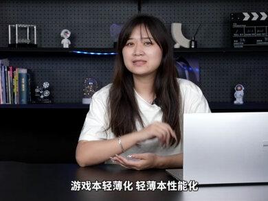 轻薄本之躯,比肩游戏本?华硕无畏Pro15 2022全能本测评#华硕笔记本 #华硕无畏Pro152022全能本