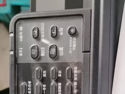 京瓷A3复印机纸盒纸张尺寸设定方法