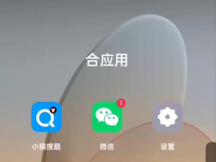 QQ浏览器怎么保存到相册里电影电视剧动画