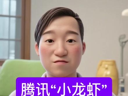 神秘强大的腾讯“小龙虾”-WorkBuddy #零基础学ai #创作者中心 #创作灵感#电脑知识 #小龙虾 #workbuddy