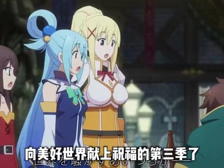 没想到2024年有这么多动画!确定不是我回到过去了!? #动漫