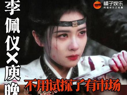 别试探了,好香的cp!就叫仪锤定音#唐宫奇案 #成何体统 #白鹿 #王楚然 @DOU+上热门