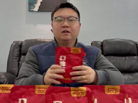 口味王新品上市!万山红遍! 200元的哦! 一起看看这款新品质量如何吧!#槟榔 #口味王 #裸包槟榔 #湖南