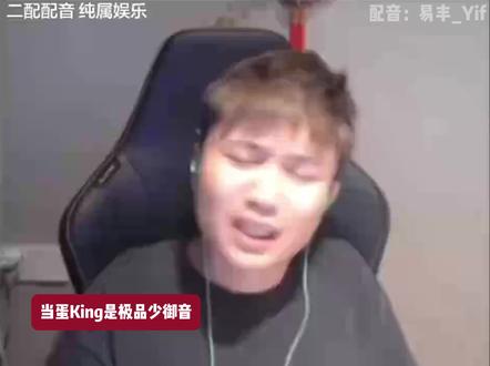 要不要亲亲啊?想不想要我的亲亲 #danking #配音 #反差 #二创配音 #少御音
@抖音小助手 @DOU+小助手 @DOU+上热门