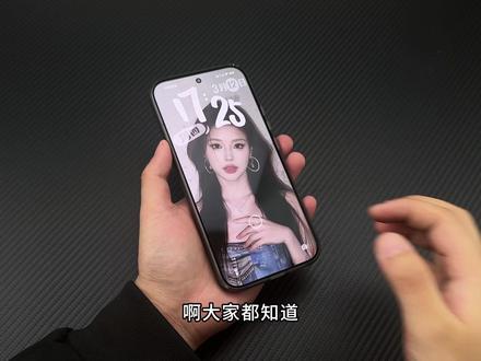 小米澎湃更新真的是越用越顺了!小米的自适应才是最好的! #小米17promax #澎湃3.0 #手机钢化膜