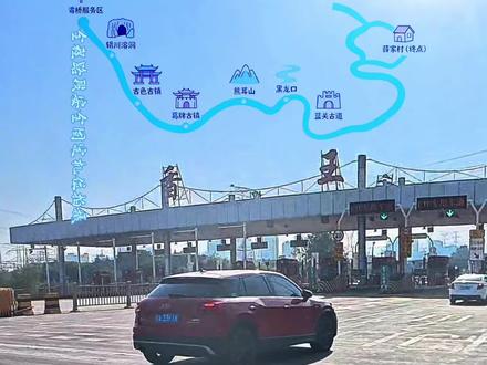 西安50多人摩旅一起跑山,你在吗? 1. 西安蓝田一日自驾环线|一次性打卡6大景点
2. 车队穿越蓝关古道!溶洞古镇全都有
3. 西安周边封神自驾路线,避暑好去处
4. 灞桥集合出发,玩转整条蓝田秦岭线
5. 周末自驾天花板|辋川溶洞+蓝关古道
#创作者中心 #创作灵感 #骑行永远在路上 #摩旅跑山