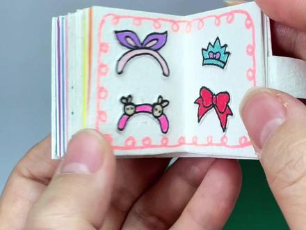 第184集: 小马宝莉换装豆豆本教程来啦,简单好玩又可爱的小马宝莉手工制作,小马宝莉换装安静书教程,小学生过家家必备小游戏玩具书,一二三年级手工自制#手工diy #女孩玩具 #小马宝莉 #安静书 #内容启发搜索