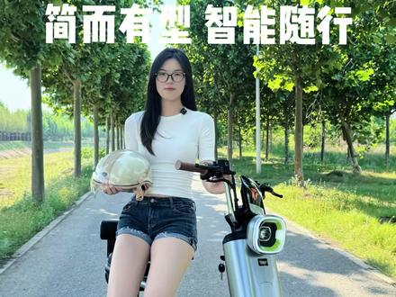 雅迪B18来咯 简而有型
智能随行#雅迪电动车 #长续航电动车 #新国标电动车 #电动车推荐 #雅迪B18