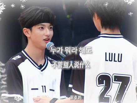 你们是彼此生命中的ANGEL #橹穆 #271199 #王橹杰 #穆祉丞 #angel