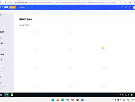 金蝶云星空 如何批量导入物料上