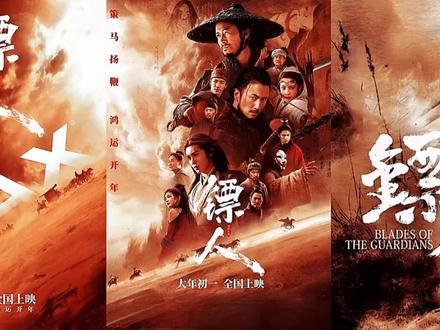 打卡电影《镖人》取景地!新疆魔鬼城真的太震撼了#分享我的旅行回忆 #新疆魔鬼城 #镖人#新年旅游 #贺岁档