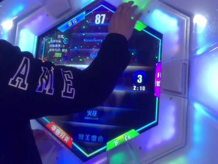 舞立方手拍式跳舞机#好物推荐🔥 #网红产品 #舞立方 #虎虎生威冠福气 #电玩城 #大玩家 #一起玩游戏 #虎年恭喜恭喜你 #