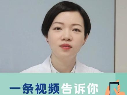 一条视频告诉你,小荷健康加号流程! #小荷健康#乳腺结节 #乳腺ai #身边的好医生 #杨梅医生聊乳腺