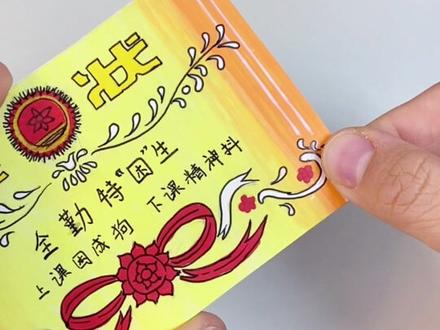 ✨手搓奖牌奖状✨藏有惊喜 有教程哦 这学期结束!快来给自己奖励一个奖牌吧!!辛苦啦🎊未来请加油!#手工diy #diy手工制作 #抖音精选app #艺术种草计划 #奖牌手工
