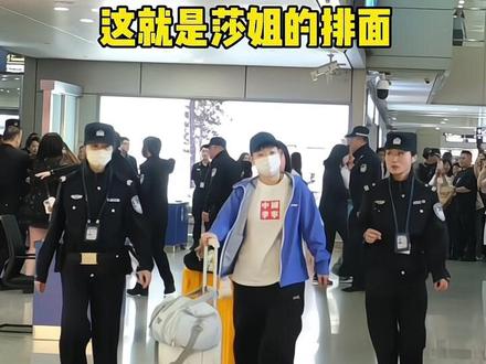 刚抵达成都的孙颖莎就被“架”走,不得不为这次的安保工作点赞#孙颖莎