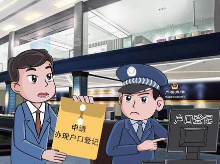 给孩子起名,可以自创姓氏吗?#民法典解读