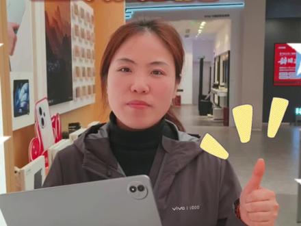 拥有vivo平板pad5,无纸化学习,高效办公轻松搞定#vivo #vivopad5pro #平板 #好物推荐🔥
