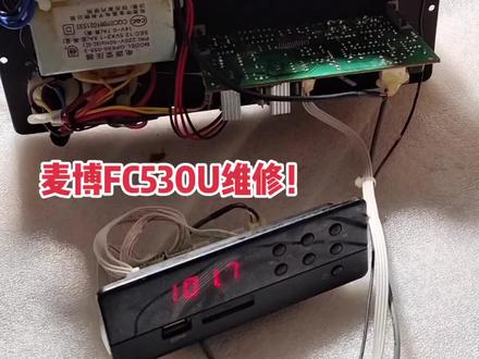 #电子电工 #电子技术 #电器维修 #电路板维修 #家电维修 麦博FC530U维修!#麦博FC530U维修!