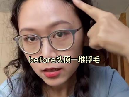 拉直orCGM?搞定干枯毛躁4年经验无保留分享 #沙发发质 #沙发发质怎么改善 #沙发自然卷 #CGM #拉直