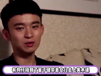 董子健开大G带女儿上课,街头宠溺抱女儿转圈圈,大福背影似孙怡 #董子健 #董子健孙怡