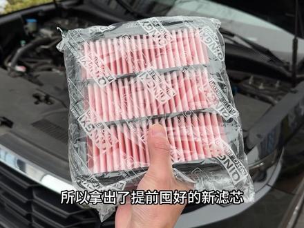 本田车主必看!手滑打开机舱盖发现空气滤芯超脏,自己动手拆卡扣、抬管道、换滤芯超简单,又手滑拆了副驾储物箱换活性炭空调滤芯,全程无难度,换完才发现,一不小心就省下了200块,自己动手丰衣足食超香!#汽车用品#汽车好物#本田#空气空调滤芯#汽车养护