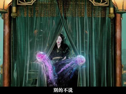 大女主贺思慕的人设塑造交出了一份合格的答卷! #追白日提灯的有福了 #白日提灯 #迪丽热巴 #陈飞宇 #影娱漫谈编辑部