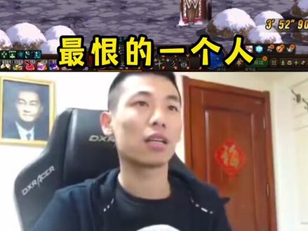 说起宝哥,除了车友车行,想必第二个就是他了#旭旭宝宝 #地下城与勇士