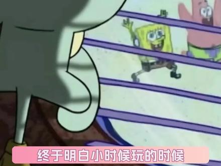 老狼老狼几点了 #童年梦核 #治愈 #回忆