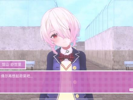 Loveloveschooldays 结局14 待到重逢之日 结局14 待到重逢之日
前置条件:完成0-13结局
关键道具:手机 防滑剂 传呼机 判定板 乐谱 体育馆钥匙 物理数据清除板 心跳回忆光盘
具体操作:1、分别在起始开头教室,图书馆,金库所在房间(判定板)找到心跳回忆的杂志。2、找到手机,防滑剂,传呼机,同时找到时苗东西直接给她,拿到掉落的判定版。3、找到乐谱,去音乐室弹奏,拿到体育馆钥匙。4、用体育馆钥匙打开体育馆,进入雾门会遇到炎之骑士,右边角落拿灭火器,对着炎之骑士喷射,炎之骑士倒地后拿上物理数据清除版。4、去金库所在房间,用判定板重新设置判定,用物理数据清除板恢复柜子,拿到心跳回忆光盘。5、去图书馆,将心跳回忆光盘给纱世里。屋顶门自动打开。6、去屋顶,与钟下时苗对话即可
个人感觉:真结局 玩的也很顺利无伤,最主要的是,时苗也是想听玩家的心声,是啊,或许真的喜欢。虽然最后时苗消失了,但也同时留在了玩家心中。(注意其他道具是随机但是杂志是固定)#炎之骑士 #心跳回忆 #loveloveschooldays #Steam游戏 #真结局