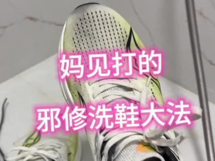 这招趁妈妈不在家才敢用,不然会被打#实用小秒招