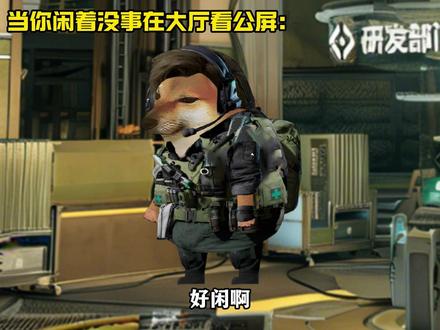 三角洲的公屏里个个都是人才啊 #三角洲行动 #三角洲新赛季 #cheems小剧场 #世界频道 #抽象