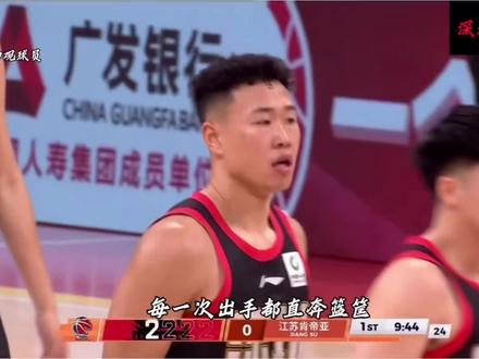 杀神降临!贺希宁无视防守狂砍高分,统治攻防两端 #贺希宁极限压哨2+1 #CBA #创作者扶持计划#贺希宁超神命中率