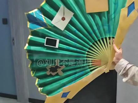王者荣耀小乔秘境寻踪扇子教程
最后一次出教程啦,有参考老师的方法也放在视频里标明出来了
成品该有的红色绳子我没做,可以用红色丝带或者红色pvc剪出形状后贴上去
ᵒ̴̶̷̥ ‸ ᵒ̴̶̷̣̥
说个题外话,我的所有教程都接受接单,但前提条件是艾特我或者标明参考来源,但是王昭君法杖的教程参考的老师应该不少,标明参考的老师真的非常少…
不过都是参考老王的建模,希望以后做道具也能直接找到相关教程图纸而不是自己生吧哈哈哈哈哈
#cos道具 #小乔秘境寻踪 #王者荣耀cos道具