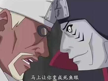 忍者村大战奇拉比 公式连招整合 新手也可以手搓奇拉比~自行取图 多加练习 感谢关注点赞#火影迷 #忍者的时代即将结束 #原创