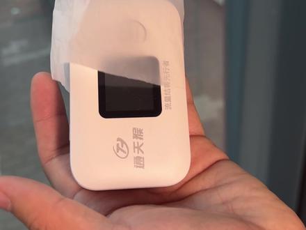 有没有好用的随身WiFi?#通天猴随身wifi#多功能随身wifi #数码产品 #性价比#无线路由器