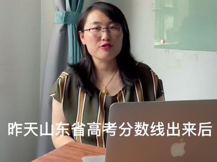 给大家解答一下什么叫高考分数线的一段线和二段线!#同城热门 #高考成绩 #志愿填报2021