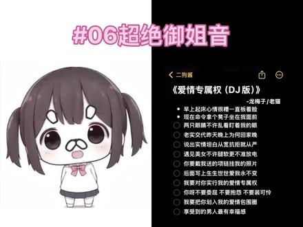 谁要做幸福男人?#御姐音 #反转 #声控 #御姐代表人物