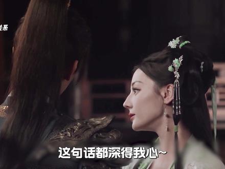 解读《白日提灯》的人物关系! 为啥定档预告里会说段胥是假的?晏柯是真心喜欢贺思慕吗?#迪丽热巴 #陈飞宇 #魏哲鸣 #白日提灯 #影娱漫谈编辑部