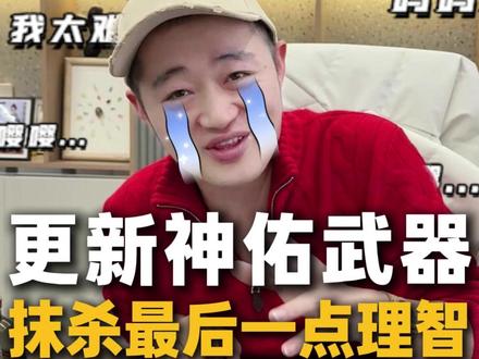 理智的背后 是更大的欲望