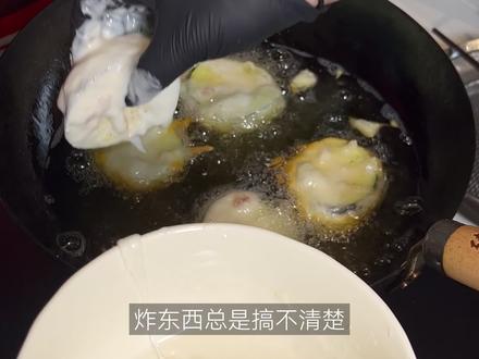 🧨过年常用面糊!美食博主亲身总结版!真裹啥啥好吃!酥脆蓬松!不回软!#锅包肉 #油炸#面糊配方 #过年#跟着邢哥学做饭
