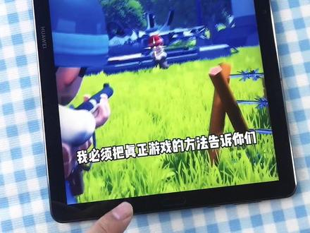 告诉你们找到小游戏,中心入口 #口袋奇兵 #爆款手游 #策略游戏 @口袋奇兵